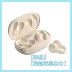【新品】TWS ワイヤレスイヤホン イヤーカフ 電池残量表示 大音量 ベージュ