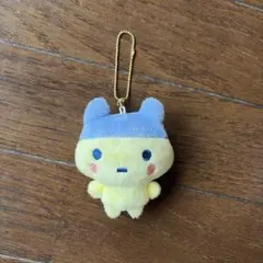 たまごっち やんぐまめっち ニコぬいキーホルダー