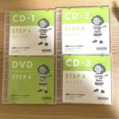 kiddy CAT アルク キッズ英会話 ステップ4 教材 CD DVD