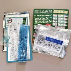 鬼滅の刃　嘴平伊之助　２点 アクリルスティックキーホルダー　原画展　名札バッジ