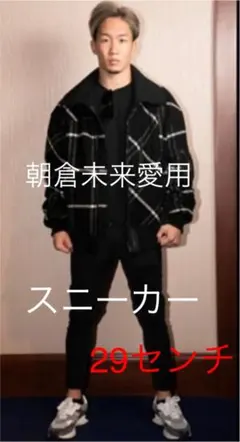 10/5まで【新品未使用・限定品】朝倉未来 MATIN AVENIR スニーカー 2025年最新】matin avenir スニーカーの人気アイテム - メルカリ