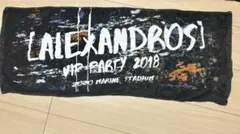 LALEXANDROS VIP PARTY 2018 タオル