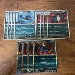 ポケモンカードゲーム　ロケット団のドンカラス進化ライン ニューラ各4枚