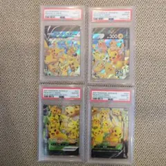 バティックシャッツを着たピカチュウPSA10 4連番セット - メルカリ