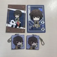 太宰治トレカアクキー