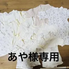 ベビー服セット クリーム色 動物柄 スヌーピ