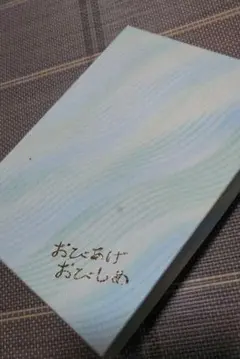 ❖喪服、帯揚げ帯締めセット