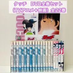 2025年最新】タッチ 背番号のないエースの人気アイテム - メルカリ