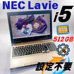 w113✨Core i7 快適 /爆速 SSD512GB /ゴールド✨ノートPC