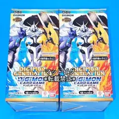 新品 デジモンカードゲーム アドバンスブースター テープ付き 2BOX