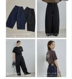 ⭐︎新品未使用タグ付き⭐︎田中里奈　コクーンデニムパンツS