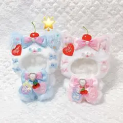 着ぐるみ ねこ おすわり ぬい服 12cm マスコット ちびぐるみ 336
