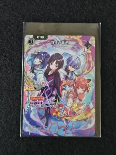 Xross Stars クロスタ 頂の景色 SRP - メルカリ