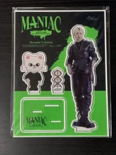 2025年最新】straykids ヒョンジン maniacの人気アイテム - メルカリ