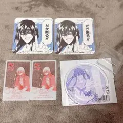 妖狐×僕SS カフェ コースター