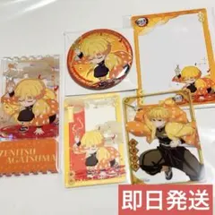 【5点】我妻善逸　グッズセット　鬼滅の刃　中国限定　正規品