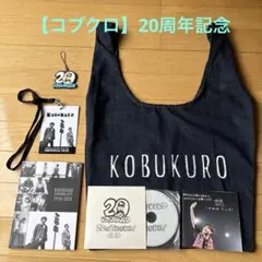 2025年最新】コブクロポスターの人気アイテム - メルカリ