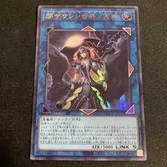 ぶーちん様 リクエスト 3点 まとめ商品