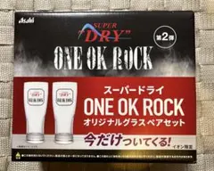 アサヒスーパードライONE OK ROCK ワンオクグラスペアセット第2弾のサムネイル