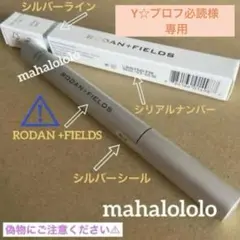 リサ☆ロダンアンドフィールズ ラッシュブースト まつ毛美容液 伸びる伸びる！話題のまつげ美容液「ラッシュブースト」がハワイ