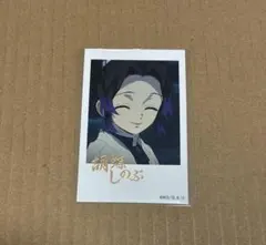 鬼滅の刃 柱カフェ チェキ風ブロマイド 胡蝶しのぶ 箔押し ノーマル