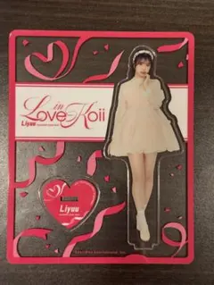 2026年最新】Liyuuの人気アイテム - メルカリ