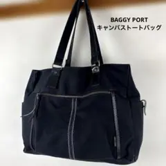 【美品】BAGGY PORT キャンバストートバッグ　ブラック 大容量