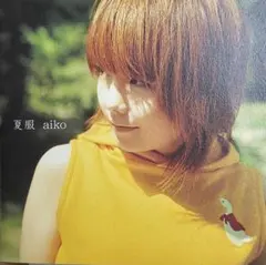 aiko / 夏服 cd805158
