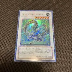 2026年最新】パルキオンの人気アイテム - メルカリ