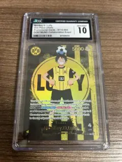 【CGC10】BVB ルフィ ドルトムント ドイツ プロモ 英語 海外