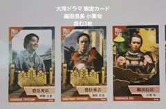 豊臣兄弟！武将カード - メルカリ