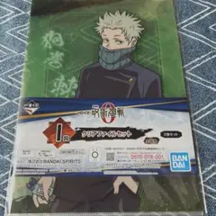 呪術廻戦0一番くじ　クリアファイルセット　狗巻棘