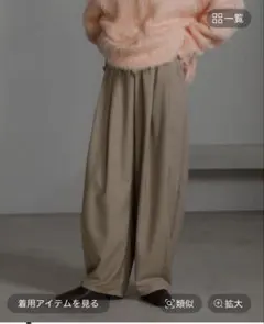 LOWRYS FARM イージーワイドコクーンパンツ
