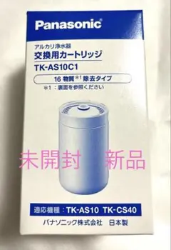 Panasonic アルカリイオン整水器 交換用カートリッジ TK-AS30C1 - メルカリ