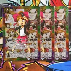 バトスピ　キズナリターン　巽 キマリ　3枚