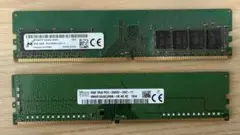 メモリ PC4-2666V-UA2-11 2枚セット