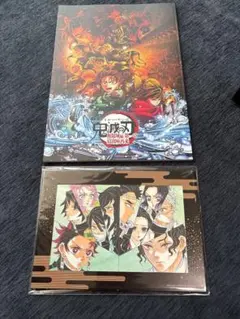 劇場版 鬼滅の刃 無限城編 パンフレット 通常版 特製アートスタンド