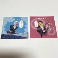 キングオブコント2022 コットン ステッカー