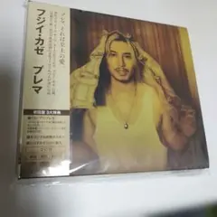 フジイカゼ　プレマ　2CD
