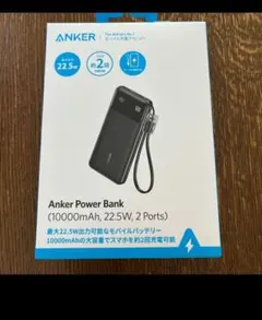Anker Power Bank 10000mAh モバイルバッテリーA1388