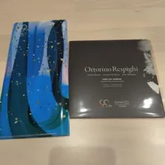 NHK交響楽団 99周年記念 CD オットリーノ・レスピーギ　ファビオ・ルイージ