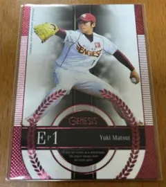 2025年最新】松井裕樹 カードの人気アイテム - メルカリ