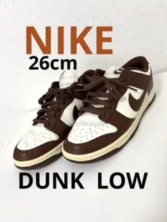 中古品Nike Dunk Low 箱無し（26cm）ブラウン/ホワイト
