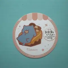 ねこさん コースター スイーツパラダイス お文具といっしょ