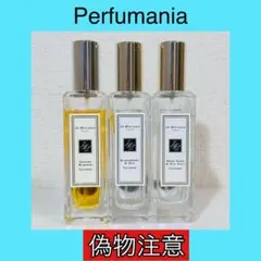[国内正規品]ジョーマローン　コロン　30ml 3本セット