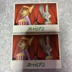 即購入歓迎！ズートピア2 ズートピアシアター　特典 ジュディ ニック　ニック