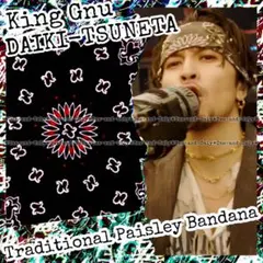 King Gnu 常田大希 着用 ペイズリー バンダナ ヘアバンド 新品 HIC