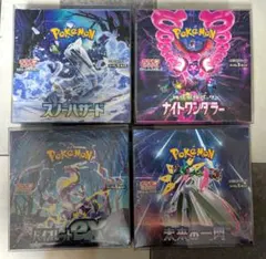 スノーハザード ナイトワンダラー バイオレットex 未来の一閃 4BOX