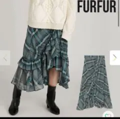 FURFUR チェック柄フリルロングスカート