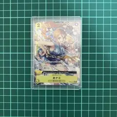 【ワンピースカード】　双璧の覇者　おナミ　Rパラレル　OP06-101のサムネイル